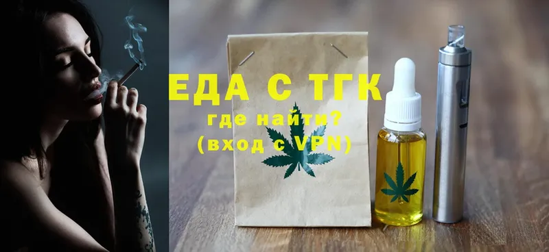 Canna-Cookies марихуана  KRAKEN рабочий сайт  Анжеро-Судженск  где найти  