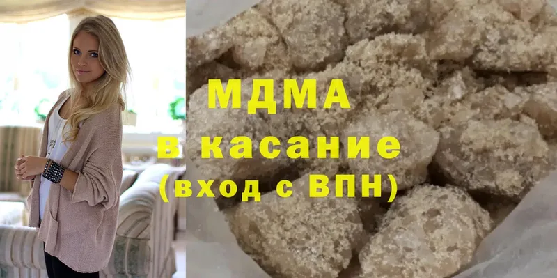 MDMA VHQ Анжеро-Судженск